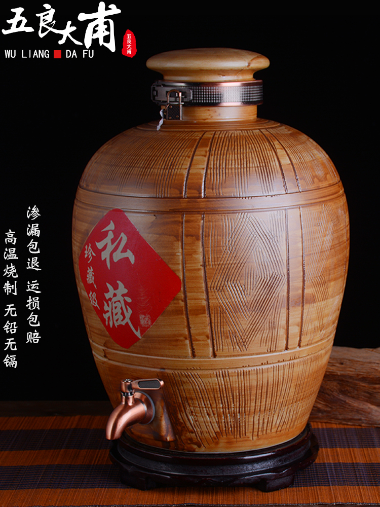 Jingdezhen ceramic jar with ancient leading home 10 jins 20 jins 30 jins 50 old cylinder seal liquor