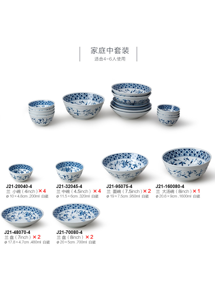 Old porcelain artisan cutlery set home dishes under the Japanese jingdezhen ceramics glaze color family chopsticks tableware suit a spoon