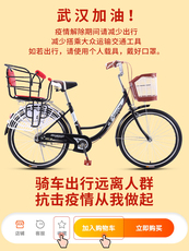 велосипед для пригорода Семейные велосипедные прогулки