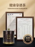 悟茶坊 Wuyishan Dahongpan Rock Tea Positive Rock Cinnamon Cinnamon Gan Yun Tea Owlon Tea вместе 250g