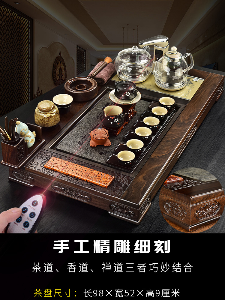 The beginning day, automatic integration ebony kung fu tea set The home office of a complete set of solid wood tea tray