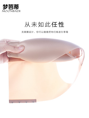 Dream Patty đồ lót phụ nữ không có vòng thép trơn áo ngực được tập hợp ở mặt sau của Hoa Kỳ trở lại áo ngực điều chỉnh liền mạch nhận sữa shop đồ lót Strapless Bras