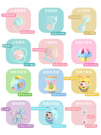 新生婴儿玩具0-6-12个月幼儿早教男孩女孩手摇