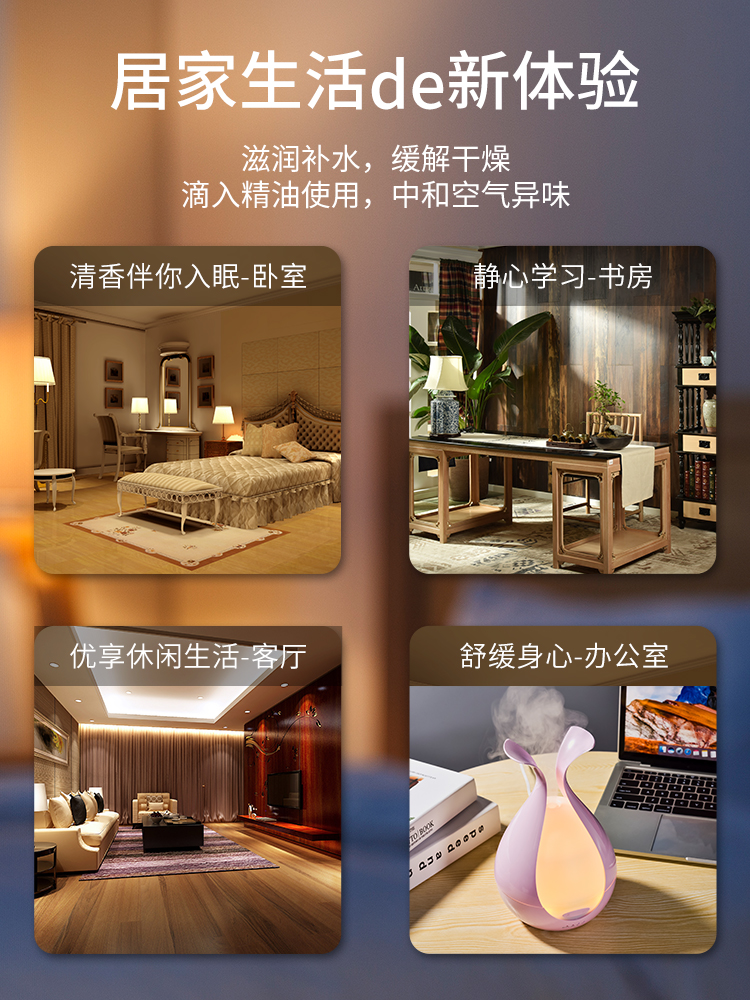 ZIRA đèn hương thơm ẩm hương liệu máy dầu thơm hương khói cắm dầu gia dụng thuốc ngủ trong nhà phun phòng ngủ