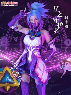 Noki Liên Minh Huyền Thoại LOL Star Guardian Đời Akali cos trang phục Kasha Serafani trang phục hóa trang
