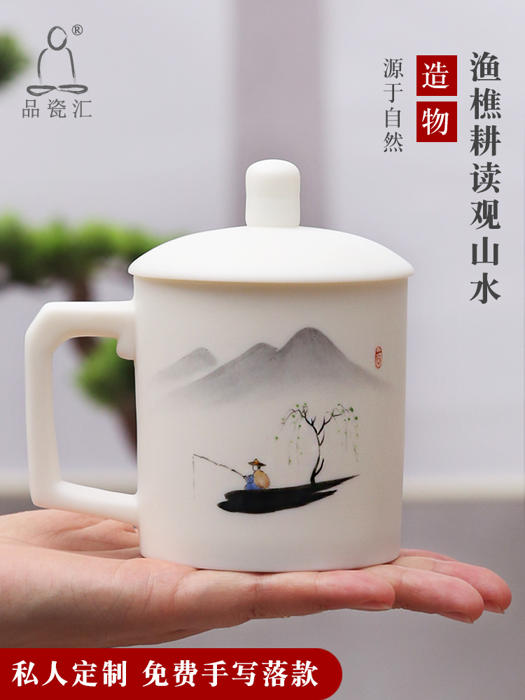 The Product porcelain sink dehua white porcelain cup with cover manual hand - made office personal keller high - capacity ceramic tea cups