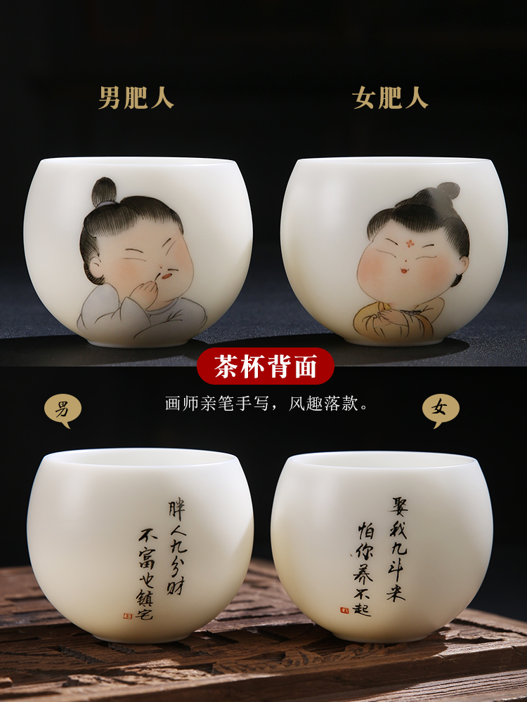 The Product master cup ceramic porcelain remit single suet jade white porcelain cups sample tea cup for cup tang beauty hand - made kung fu tea set
