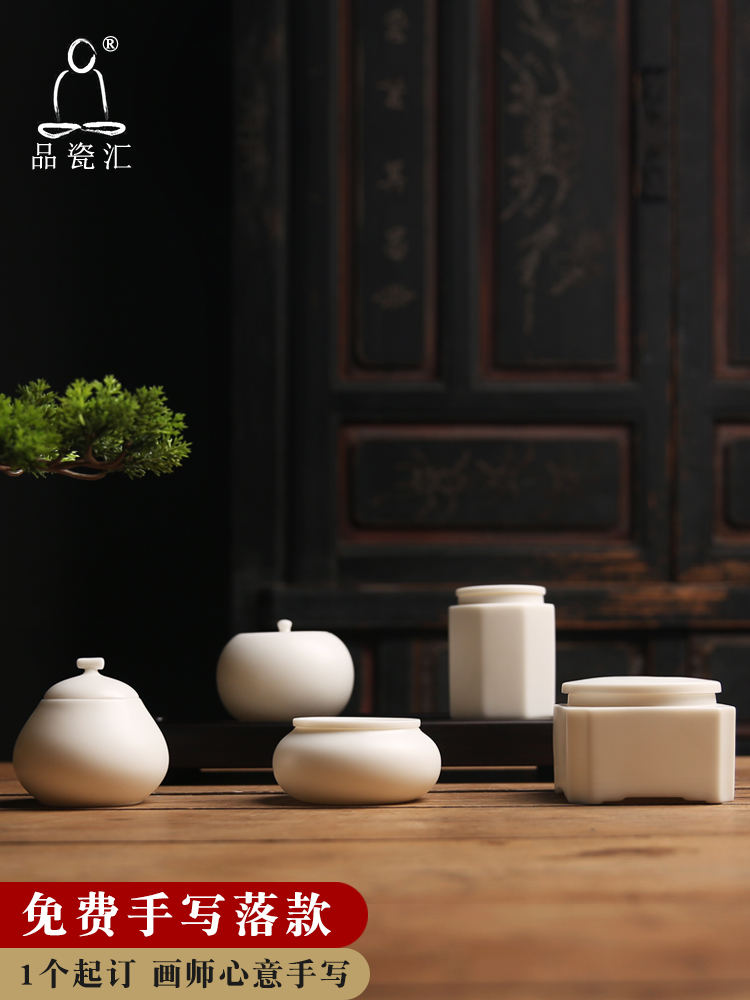 The Product porcelain sink caddy fixings white porcelain ceramic seal tank storage POTS store receives small household wake tea urn suet jade porcelain