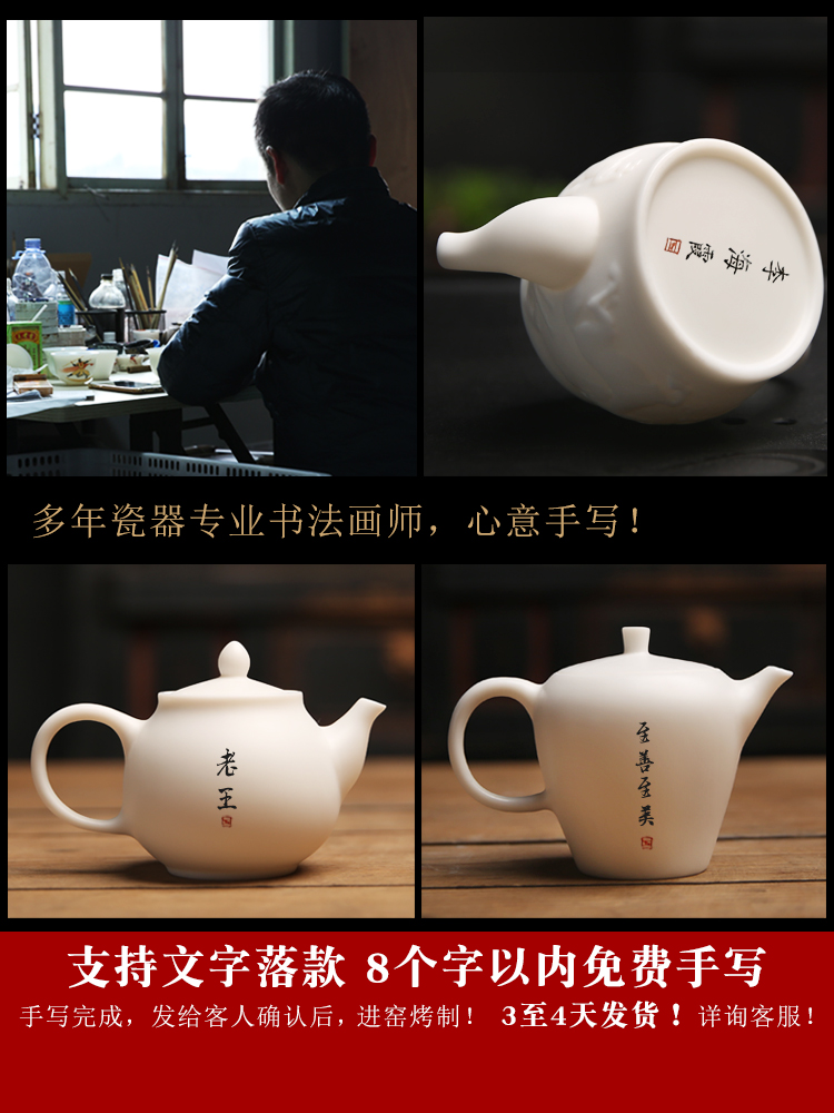 Quality ceramic teapot dehua porcelain remit suet jade white porcelain single pot of forceful glaze household wrap girder pot of tea