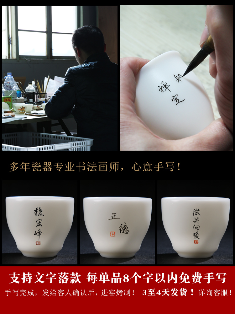 The Product porcelain sink white porcelain cup sample tea cup master cup hand - made flowers single CPU kung fu tea set suet jade ceramic household