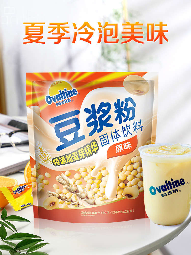可冷水冲泡 Ovaltine 阿华田 经典原味 甜豆浆粉 30g*12条 天猫优惠券折后￥19.9包邮（￥29.9-10）