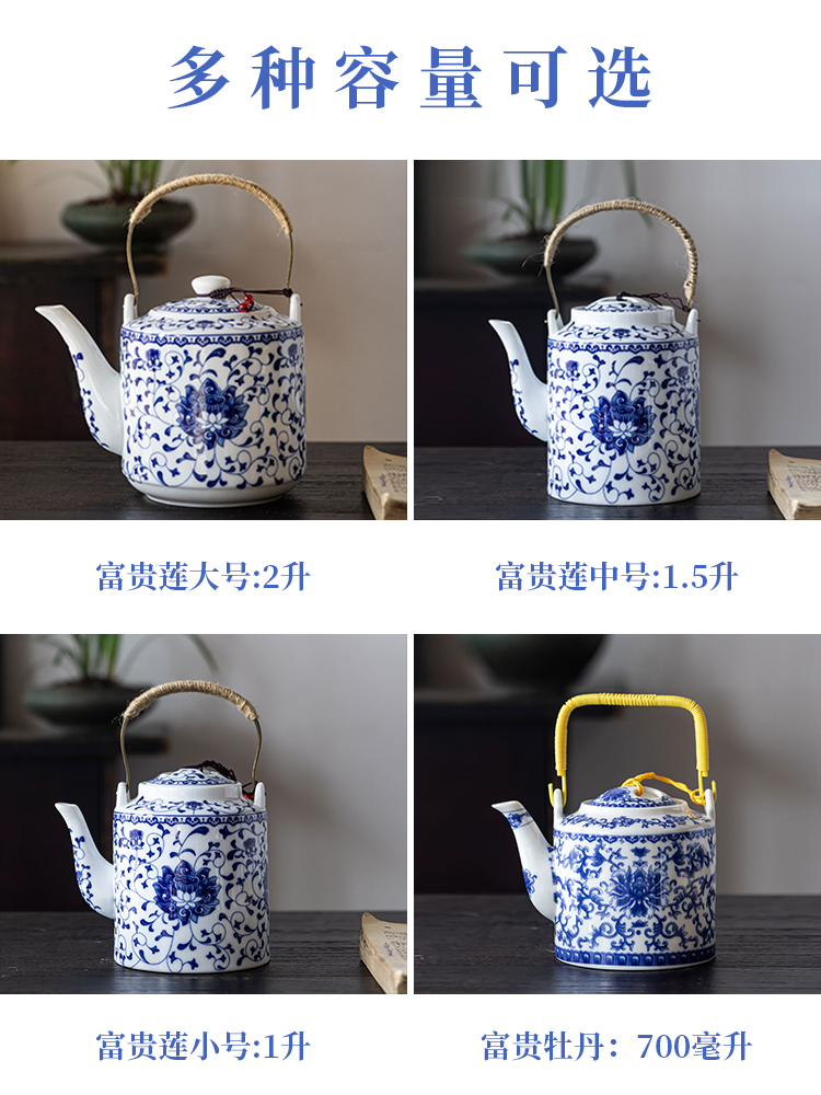 Jingdezhen ceramic teapot cool household teapot kettle pot of old blue and white porcelain tea set hotel with girder are large