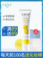 Cai Shi Lemon Cleansing Cream Massage Kem Facial Deep Cleansing Facial Purifying Pore Massage Kem Nâng Săn Chắc kem tẩy trắng da cấp tốc