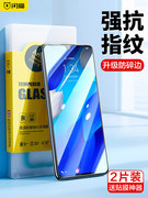 券后7.9元包邮 送贴膜神器