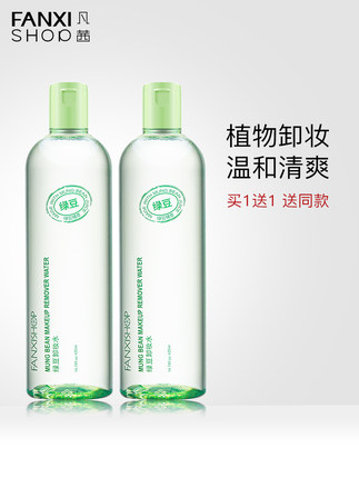 2020年11月18日更新【万能白菜价】的图片 第155张
