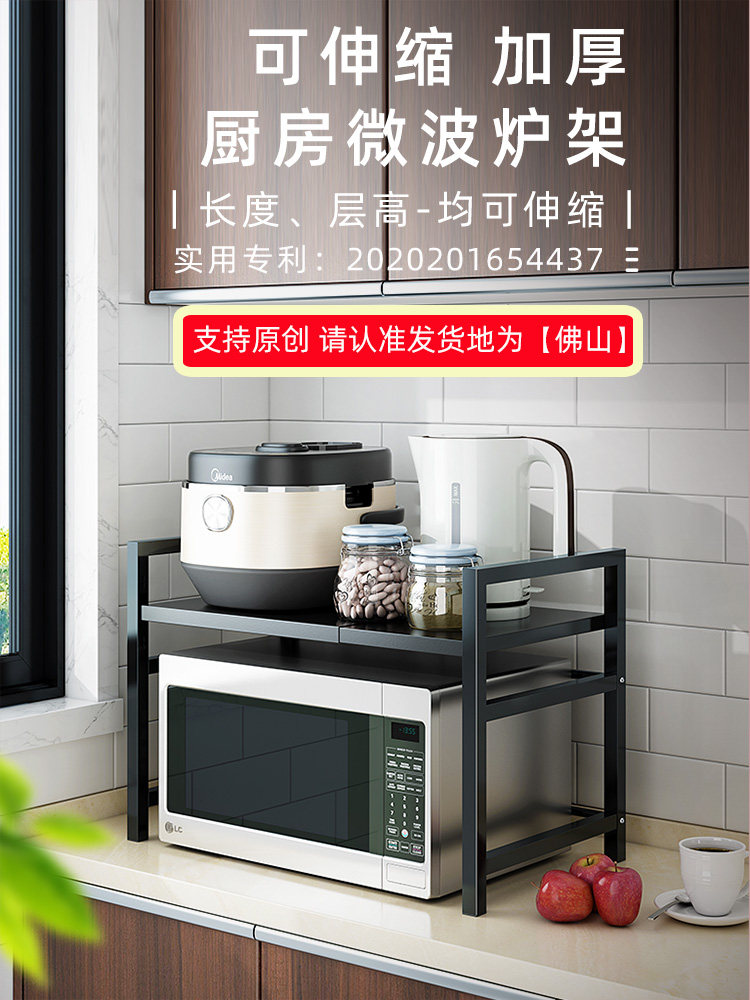 Có Thể Thu Vào Giá Bếp Lò Vi Sóng Lò Nướng Lưu Trữ Nhà 2 Lớp Mặt Bàn Tủ Đa Năng kệ gỗ để đồ nhà bếp