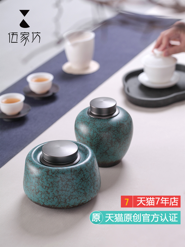 The Wu family fang caddy fixings ceramic seal tank household receives a large small portable storage tanks tea boxes