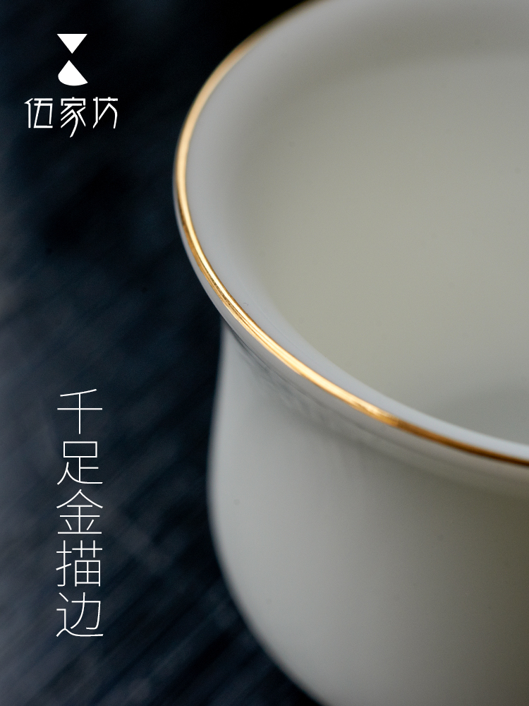 The Wu family fang kung fu tea cups little single CPU ceramic masters cup white porcelain cup Japanese sample tea cup a cup of tea