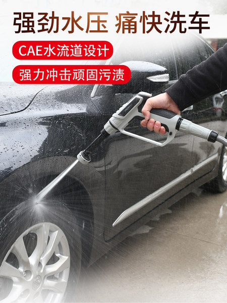 沿途 Q01 高压洗车水枪 天猫优惠券折后¥39起包邮(¥69-30) 沿途 Q01 高压洗车水枪 天猫优惠券折后¥39起包邮(¥69-30)