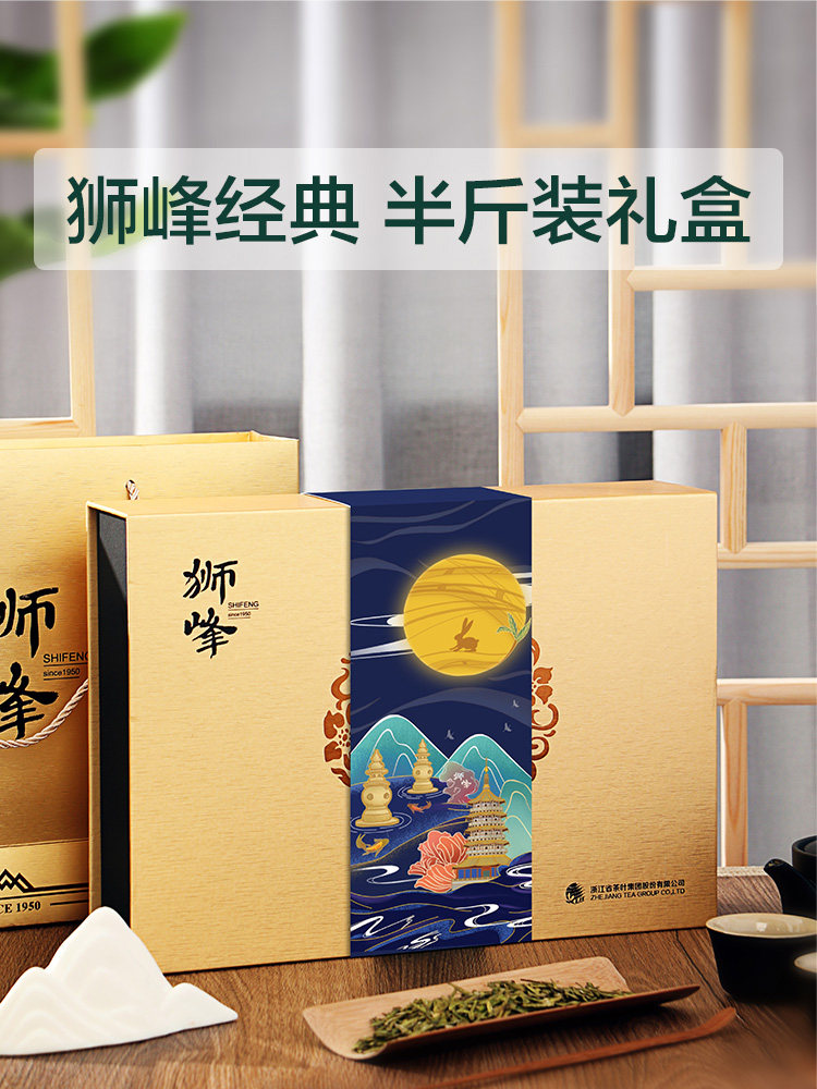 狮峰 21年新茶 明前特级西湖龙井茶 250g礼盒装 天猫优惠券折后¥238包邮(¥318-80) 狮峰 21年新茶 明前特级西湖龙井茶 250g礼盒装 天猫优惠券折后¥238包邮(¥318-80)