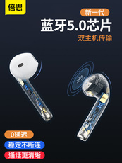 Bluetooth Гарнитура Раз считаете, что Bluetooth-гарнитура