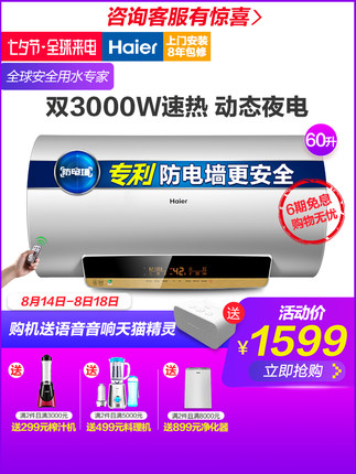 目前看来海尔热水器质量怎么样，透过五个月使用看真相