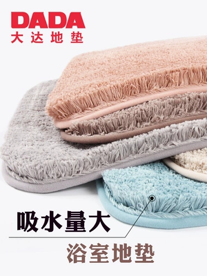 Dada thảm thấm nhà cửa lối vào thảm chùi chân mat mat tắm nhà vệ sinh mat phòng ngủ thảm - Thảm sàn thảm chùi chân Thảm sàn