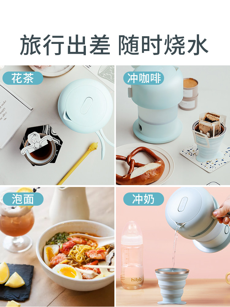 九阳 K06-Z2 便携式折叠电热水壶 天猫优惠券折后￥129包邮（￥249-120）送折叠杯+收纳袋