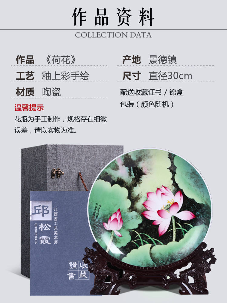 Jingdezhen ceramics furnishing articles hanging dish sitting room of Chinese style household decorative plate twinkle detoxicating detumescence of watercolors painting