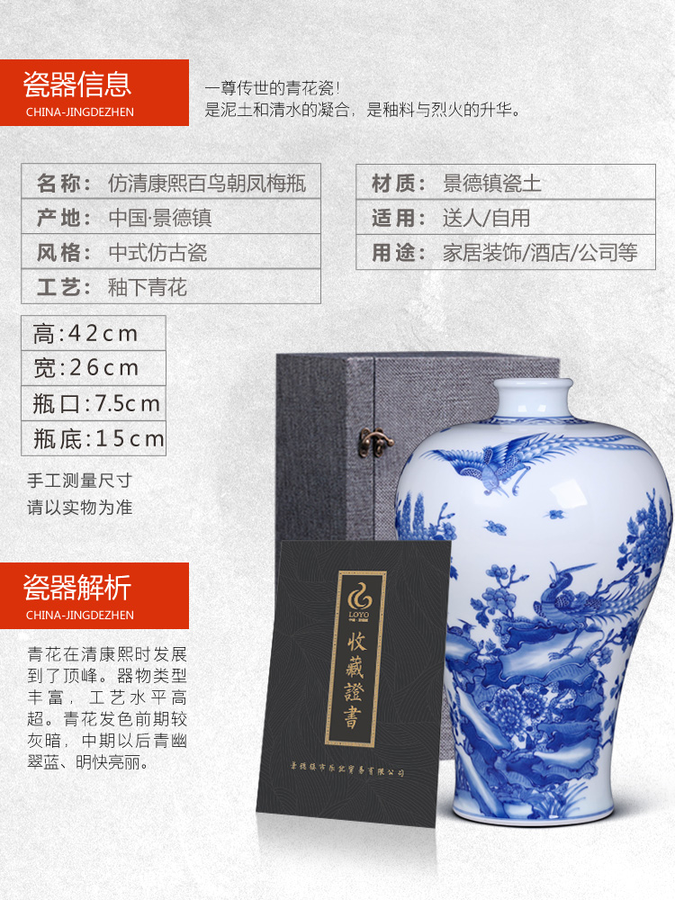 Jingdezhen ceramics archaize kangxi birds pay homage to the king of blue and white porcelain bottle porch decoration of Chinese style household furnishing articles