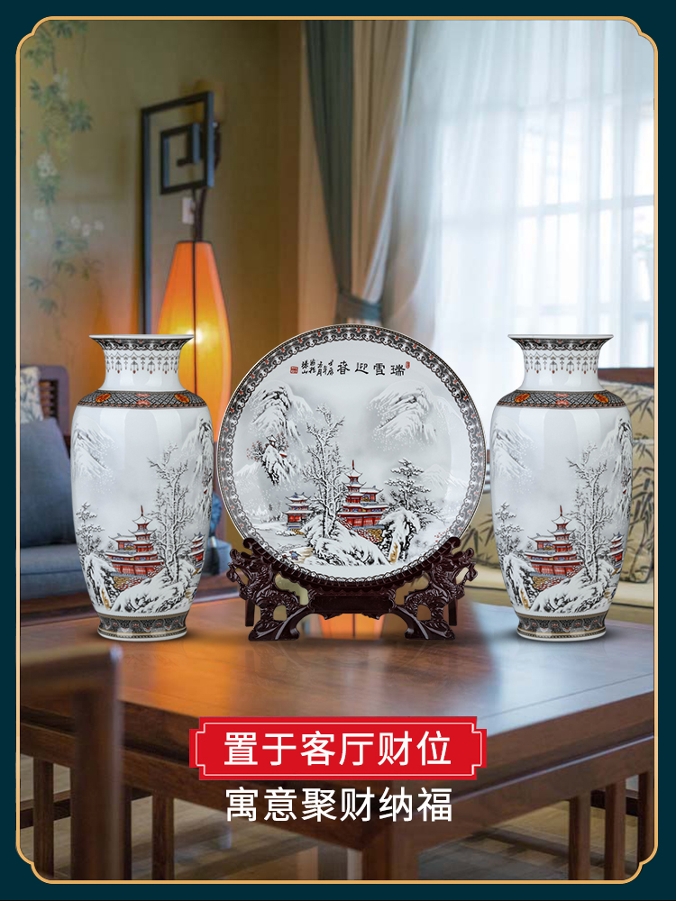 Jingdezhen ceramics powder enamel three - piece contracted sitting room of home furnishing articles adornment flower arrangement of Chinese style restoring ancient ways the vase
