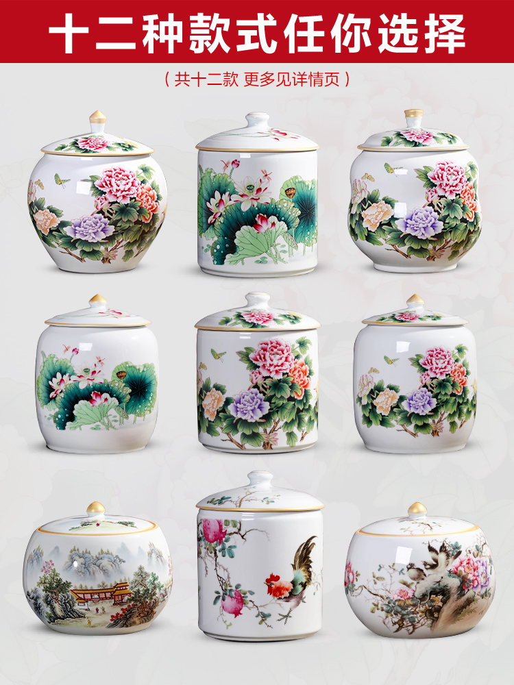 Jingdezhen porcelain tea pot peony storage tank large ceramic seal moisture puer tea cake jar with cover