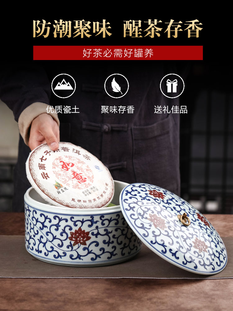 Jingdezhen ceramics hand - made porcelain youligong pu - erh tea jar storage tank and tea urn storage sealed as cans