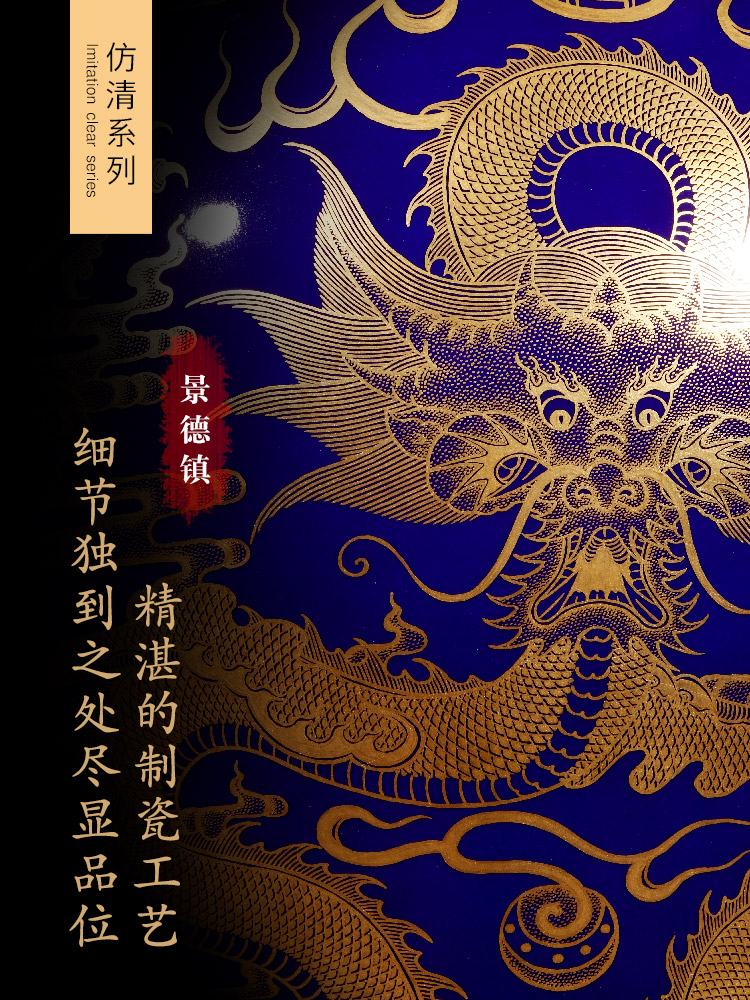 Jingdezhen ceramics furnishing articles imitation the qing qianlong offering paint dragon army tank storage tank is Chinese style decoration