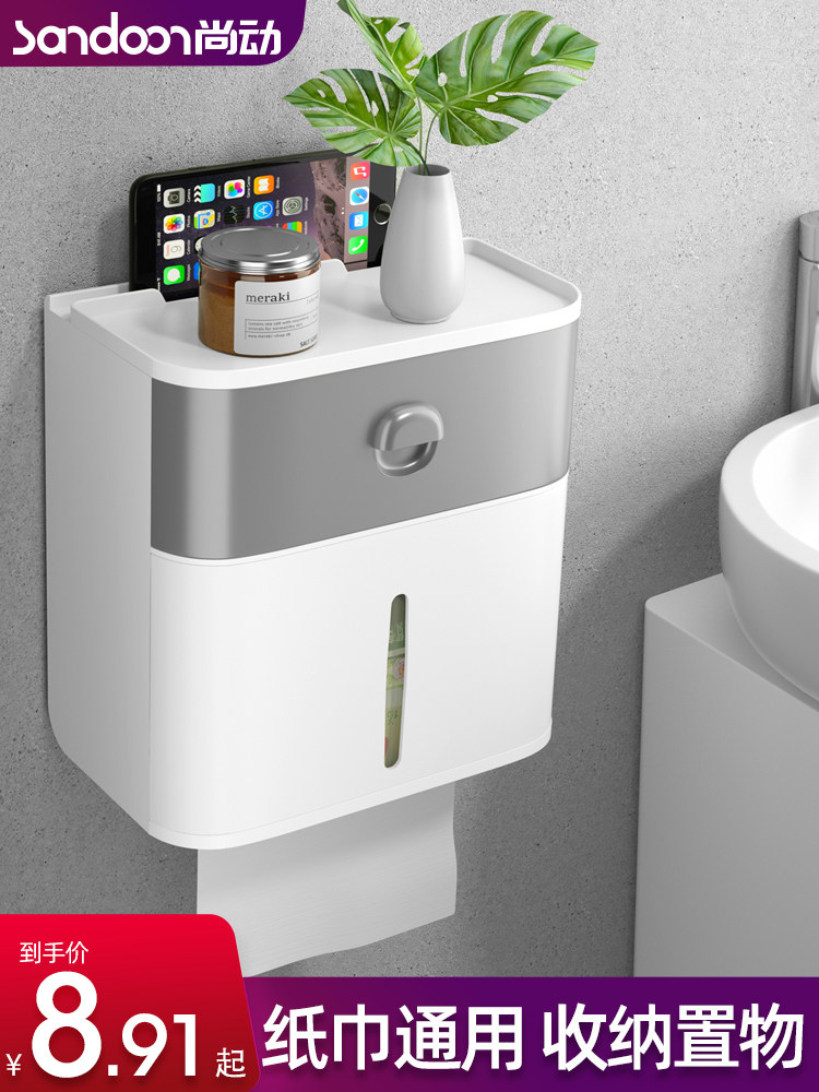 Hộp Giấy Vệ Sinh Phòng Tắm Khăn Giấy Vệ Sinh Có Giá Để Đồ Vệ Sinh Nhà Không Đục Lỗ Sáng Tạo Chống Thấm Nước Cuộn Giấy hộp đựng giấy vệ sinh gắn tường
