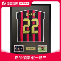 Kakas autographed jersey 06-07AC Milans Champions League title Attaching SA Certificate with a framed collection