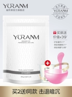 Bột làm đẹp ngọc trai Yuran Mặt nạ tự chế 250g Kem dưỡng ẩm chính hãng Soft Film Powder Pure Beauty Salon ngoài sử dụng - Mặt nạ mặt nạ naruko