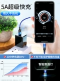 Apple, huawei, vivo, магнитный мобильный телефон, зарядный кабель, сильный магнит, андроид, «три в одном», 5A