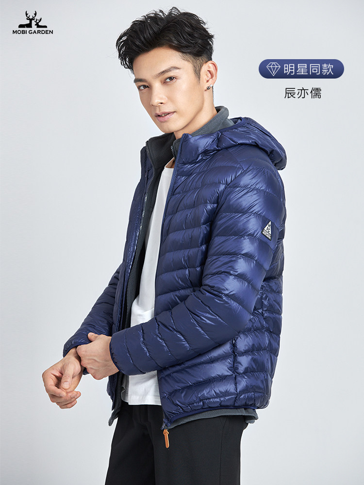 牧高笛 情侣款 防泼水 轻薄短款羽绒服 天猫优惠券折后￥99包邮（￥199-100） 男、女立领、连帽多色可选