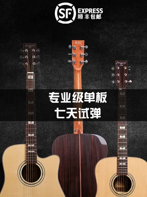 Trong nước matinsmith41 inch guitar acoustic gỗ rắn veneer guitar cụ chuyên nghiệp chơi điện hộp - Nhạc cụ phương Tây trống bo Nhạc cụ phương Tây