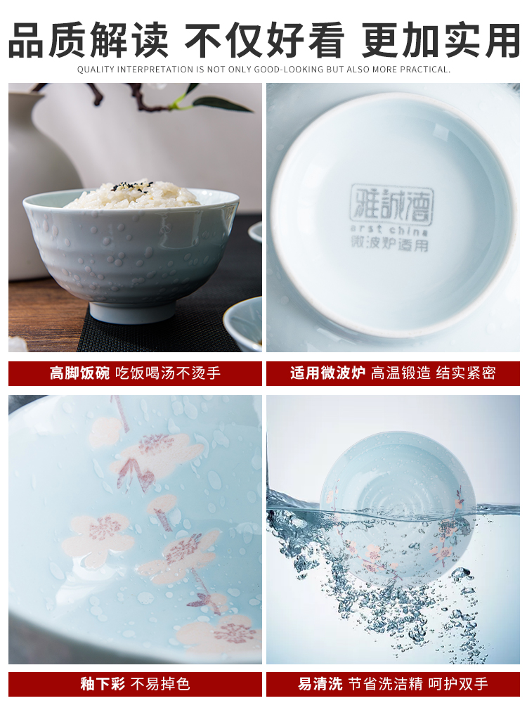 Ya cheng DE tableware glaze color plates under Japanese dishes ceramic dishes of household bowls plates outfit dishes