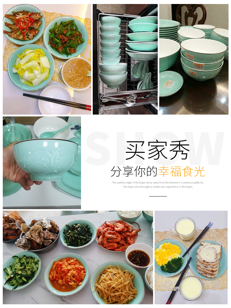 Ya cheng DE Chinese use of cutlery set home dishes, longquan celadon bowl composite ceramic bowl dishes soup bowl