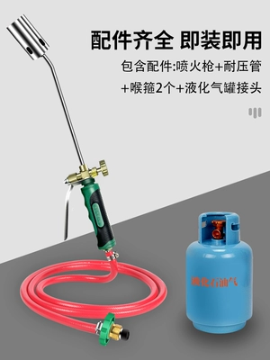 Khí hóa lỏng súng phun singeing khí súng phun lửa hộ gia đình súng phun lửa khí súng phun lửa cầm tay rang thịt súng súng bắn keo nến giá súng bắn keo silicon 