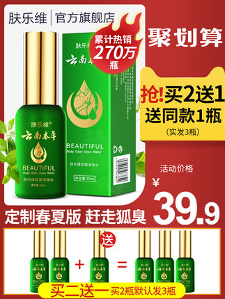 2021年5月12日更新【万能白菜价】的图片 第26张
