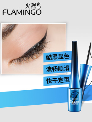 Bút kẻ mắt Flamingo dành cho nữ mới bắt đầu không thấm nước và thấm mồ hôi không dễ làm nhòe màu trang điểm lâu trôi Trang điểm chính hãng - Bút kẻ mắt kẻ mắt innisfree Bút kẻ mắt