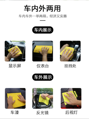 Khăn lau xe bằng vải lau thấm nước đặc biệt lint xe cung cấp kính lớn bàn chải nhỏ xe rách dày - Sản phẩm làm sạch xe chổi rửa xe oto 360 độ Sản phẩm làm sạch xe