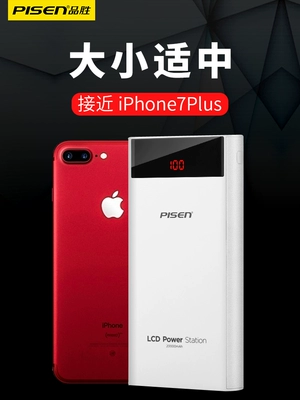 Sản phẩm thắng sạc kho báu 20.000 mA hai nhanh phí 20.000 điện thoại di động phổ biến sử dụng điện thoại di động in vivo kê OPPO của Apple thư viện di động siêu mỏng dành riêng điện tích và dung lượng cao đèn flash gốc chính hãng - Ngân hàng điện thoại di động sạc dự phòng samsung 10.000 mah thegioididong Ngân hàng điện thoại di động