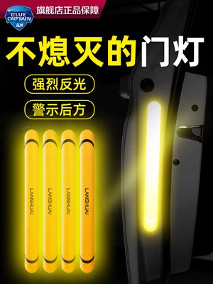 Sticker xe Sticker Sticker Adcress Cover đặc biệt Cửa xe dài Dải đêm đêm Night Light Sticker chống nước chống nắng không thấm nước máy hút bụi ôtô cầm tay 