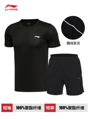Li Ning thể thao phù hợp với nam giới mùa hè 2018 mới đích thực phòng tập thể dục nhanh chóng làm khô chạy thể thao ngắn- tay quần short