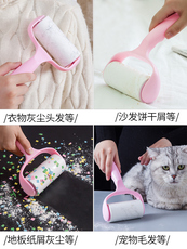 Пыль липкая бумага Липкая бумага липкая